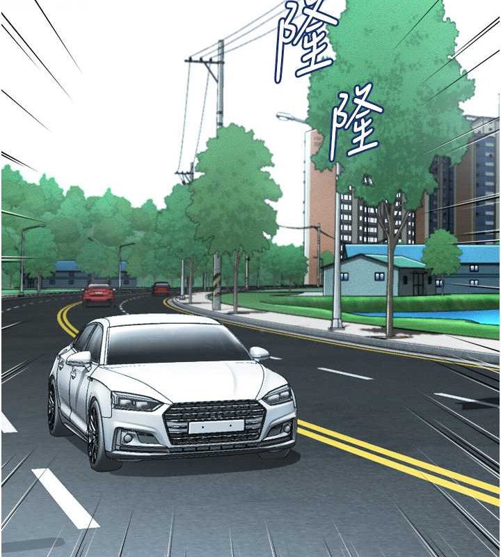 萌鬼饭店实录 最终话-专属我的sex王男友 - 第138.jpg页