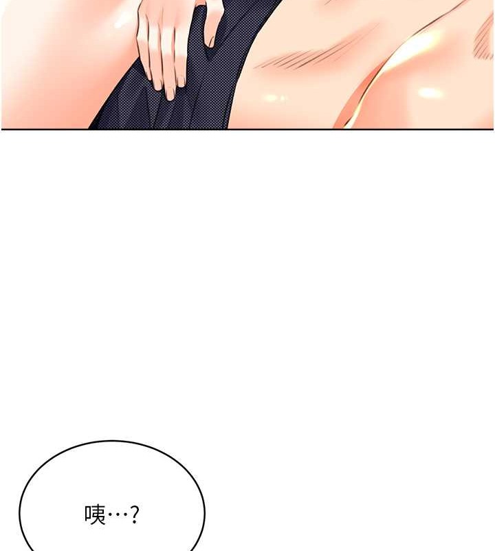 第22话-征服男人的三个步骤 - 第22.jpg页