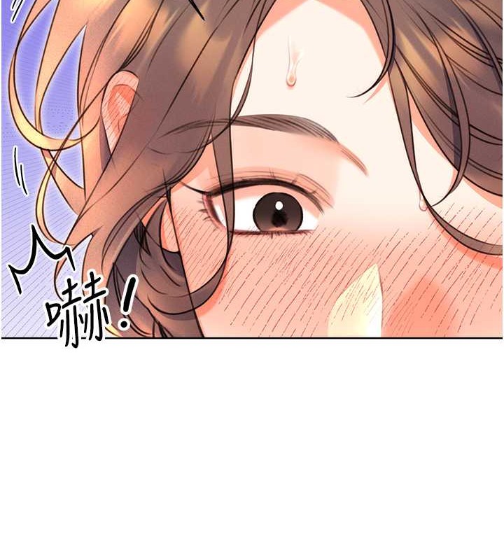 第22话-征服男人的三个步骤 - 第39.jpg页