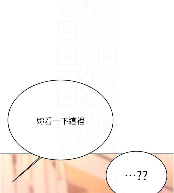 第22话-征服男人的三个步骤 - 第57.jpg页