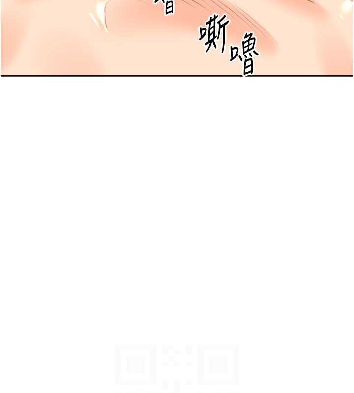 第22话-征服男人的三个步骤 - 第102.jpg页