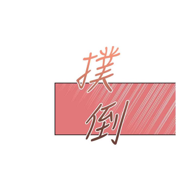 第22话-征服男人的三个步骤 - 第136.jpg页