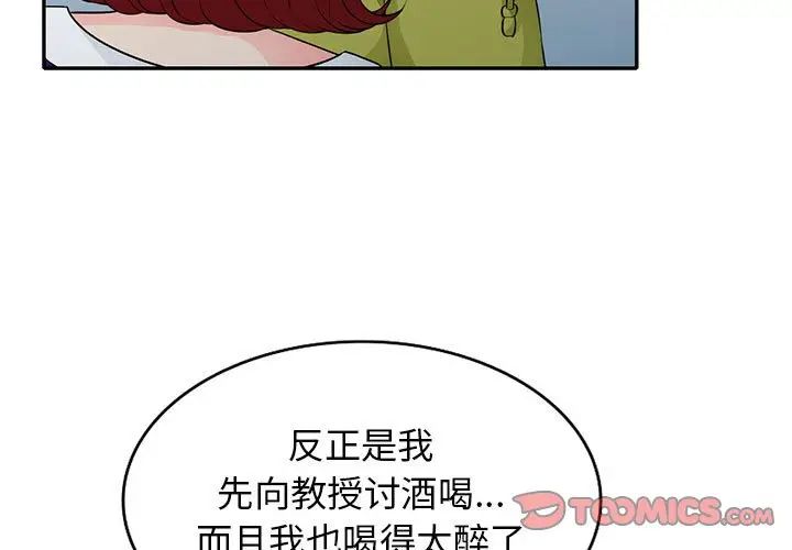 第27话 - 第3.jpg页