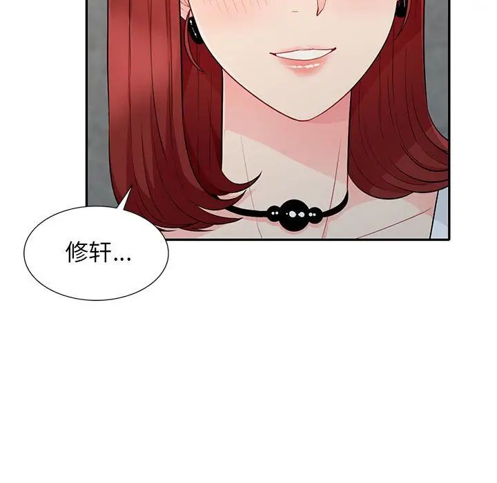 第27话 - 第5.jpg页