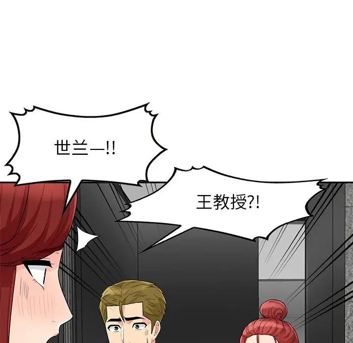 第27话 - 第10.jpg页