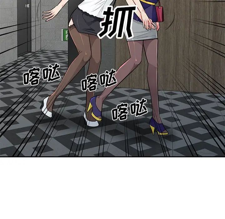 第27话 - 第18.jpg页