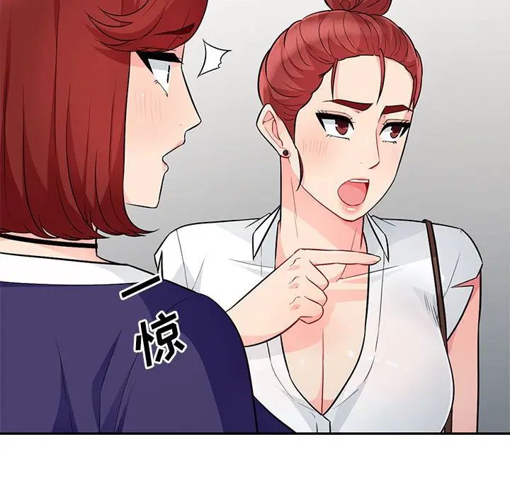 第27话 - 第22.jpg页