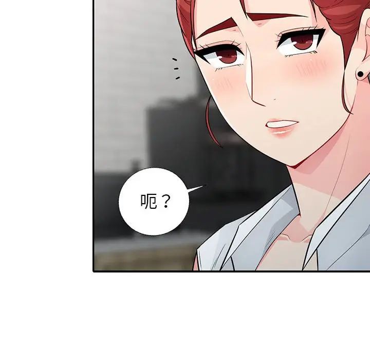 第27话 - 第24.jpg页
