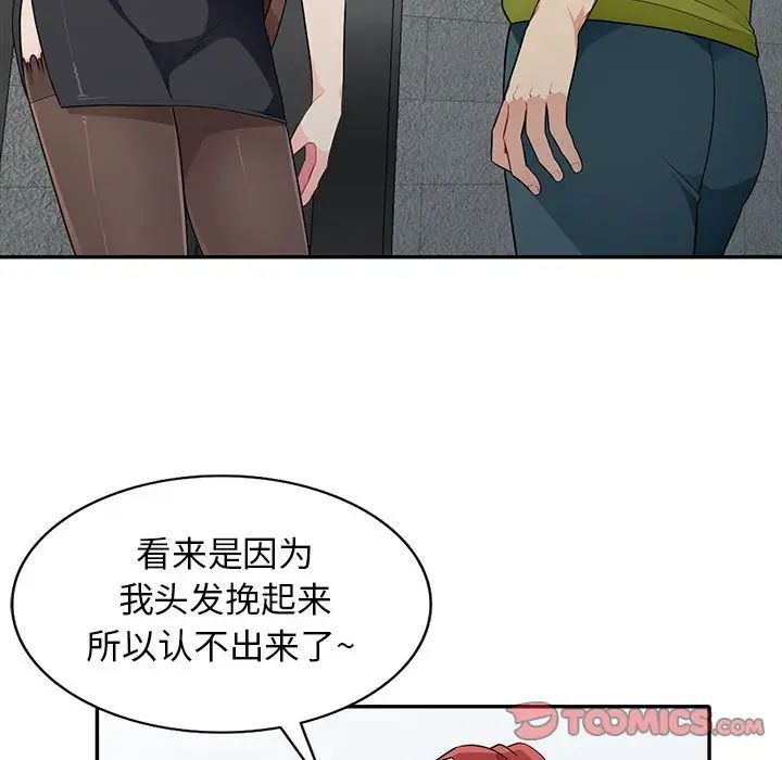 第27话 - 第27.jpg页