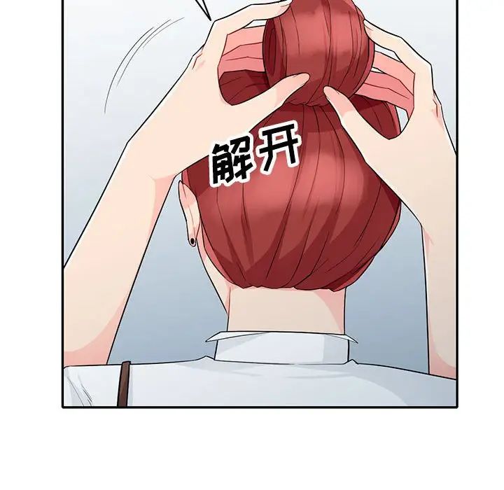 第27话 - 第28.jpg页