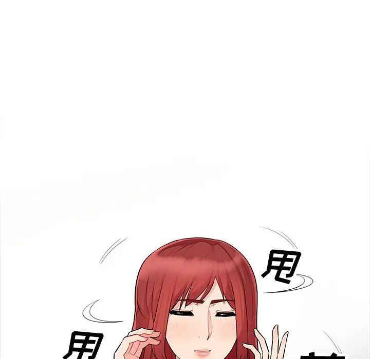 第27话 - 第29.jpg页