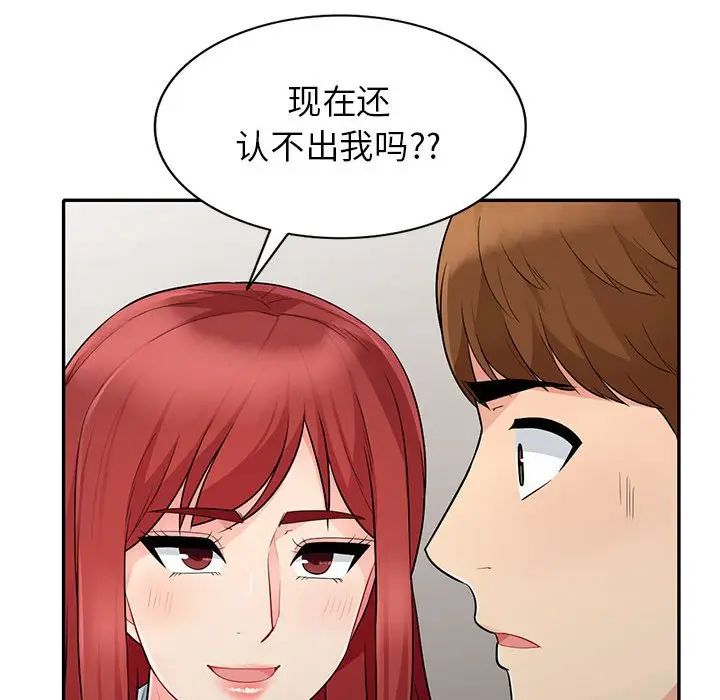 第27话 - 第32.jpg页