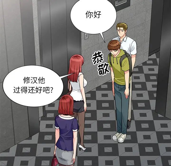 第27话 - 第38.jpg页