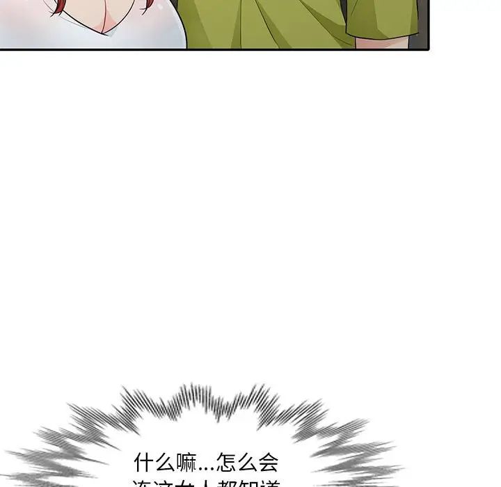 第27话 - 第41.jpg页