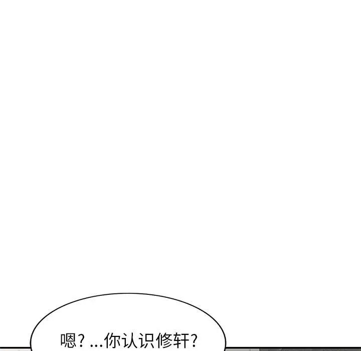 第27话 - 第43.jpg页