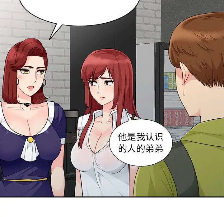 第27话 - 第44.jpg页