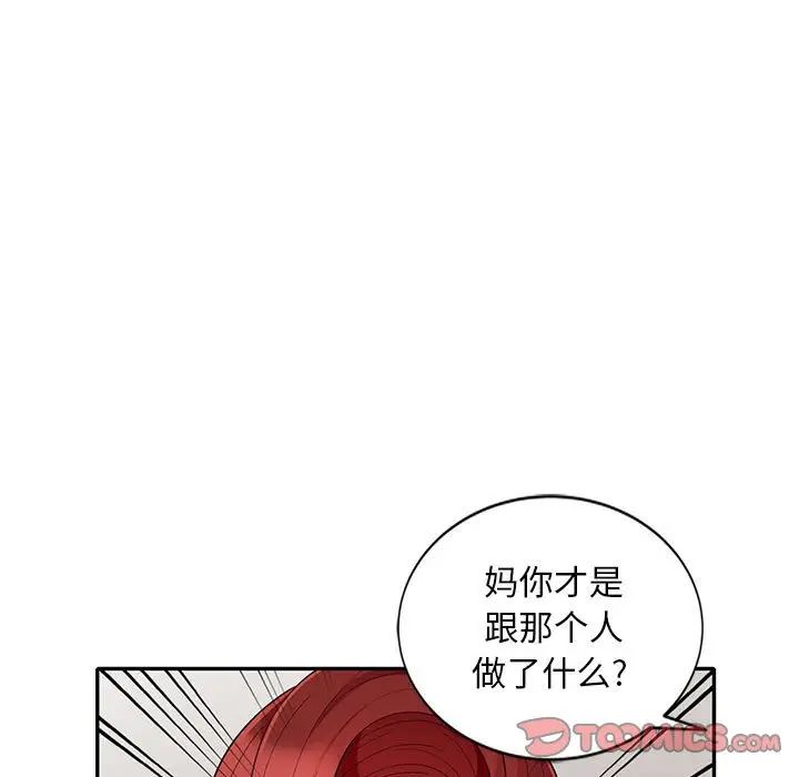 第27话 - 第45.jpg页