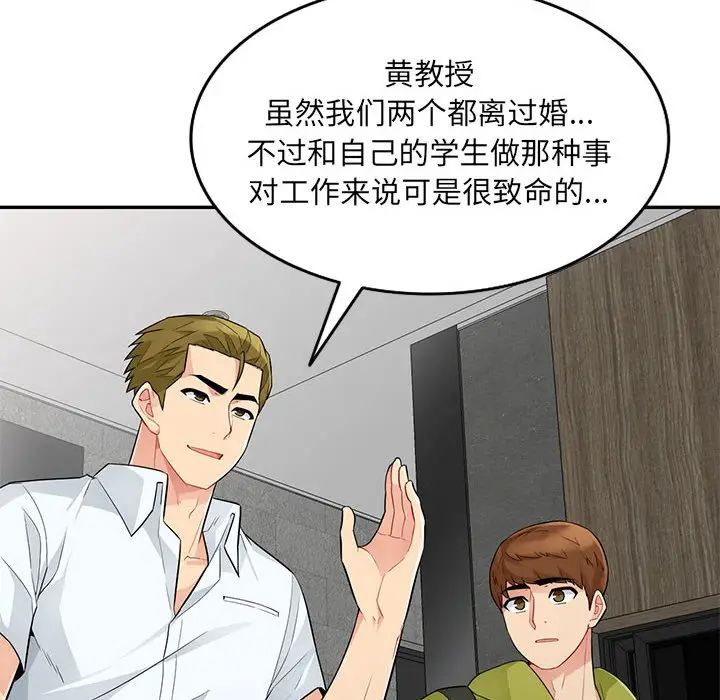 第27话 - 第50.jpg页