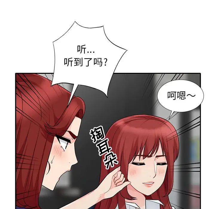 第27话 - 第54.jpg页