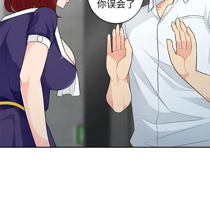 第27话 - 第60.jpg页