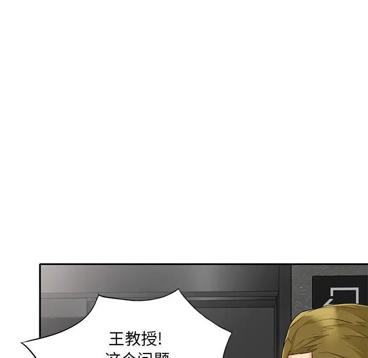 第27话 - 第65.jpg页