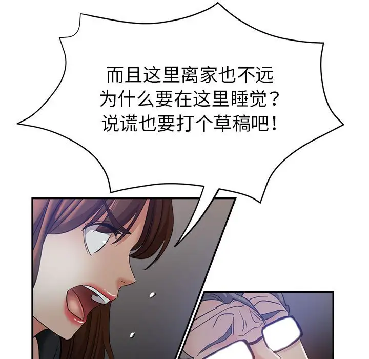 第23话 - 第59.jpg页