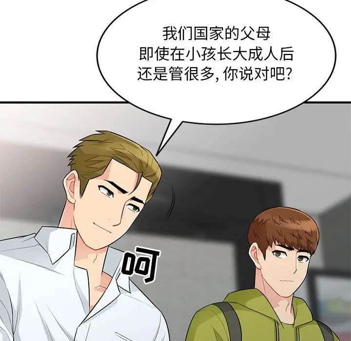 第27话 - 第70.jpg页