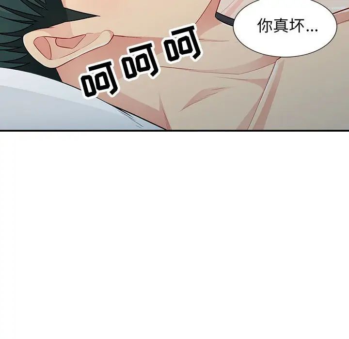 第27话 - 第91.jpg页