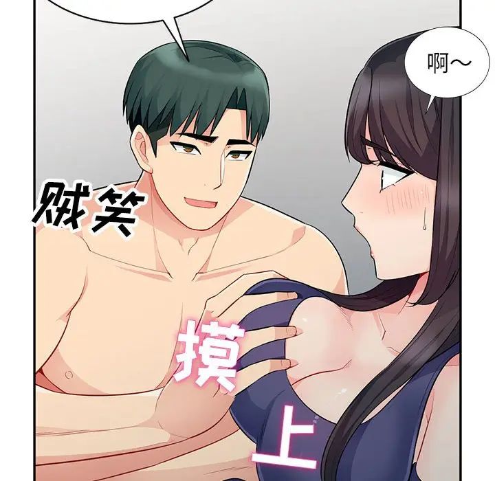 第27话 - 第95.jpg页
