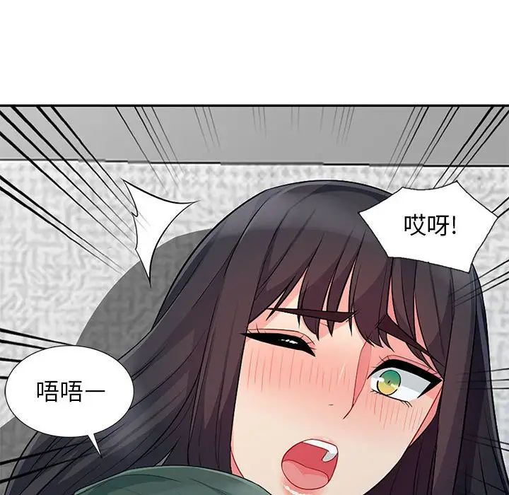 第27话 - 第101.jpg页