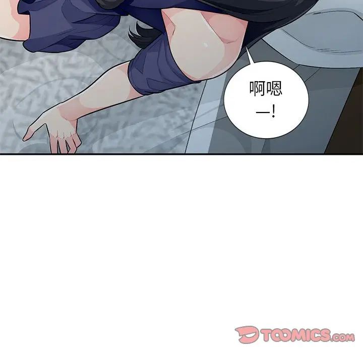 第27话 - 第105.jpg页