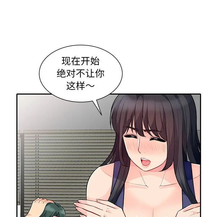 第27话 - 第108.jpg页