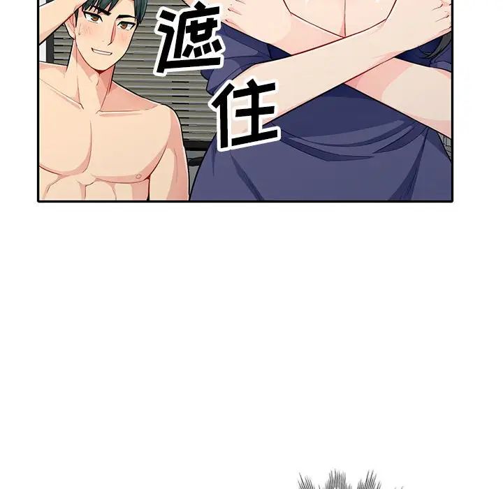 第27话 - 第109.jpg页