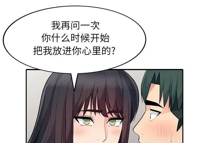 第28话 - 第1.jpg页