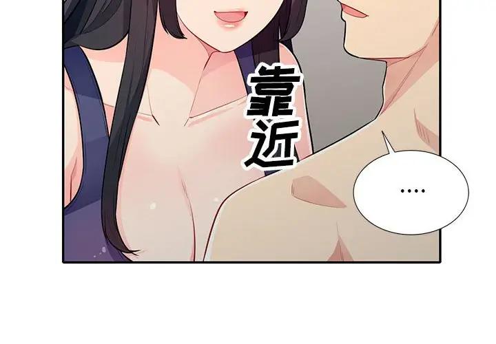 第28话 - 第2.jpg页