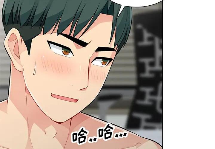 第28话 - 第4.jpg页
