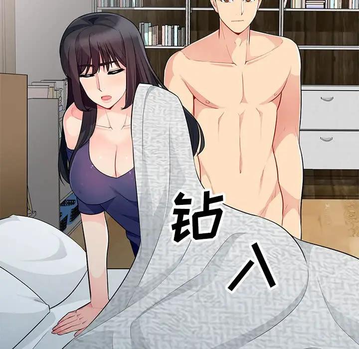 第28话 - 第8.jpg页