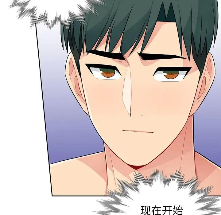 第28话 - 第11.jpg页