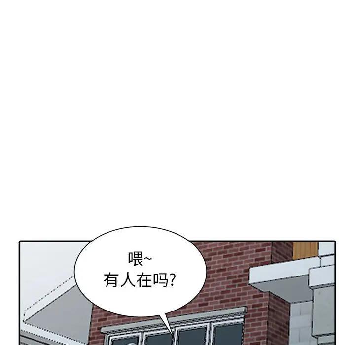 第28话 - 第16.jpg页