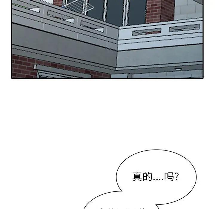 第28话 - 第17.jpg页