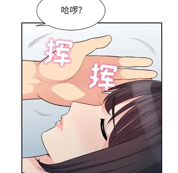 第28话 - 第20.jpg页