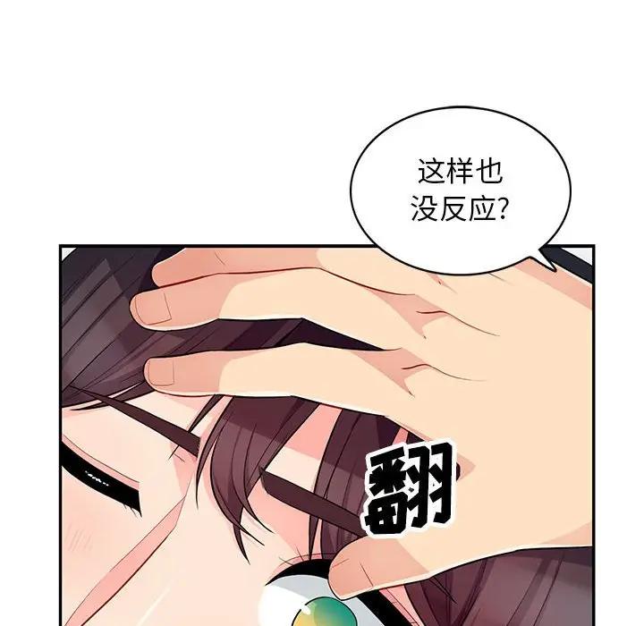 第28话 - 第26.jpg页