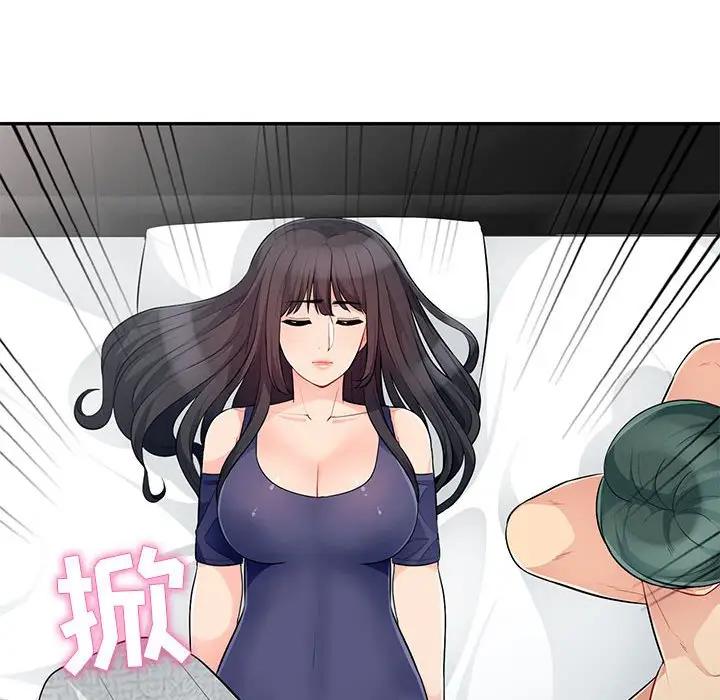 第28话 - 第28.jpg页