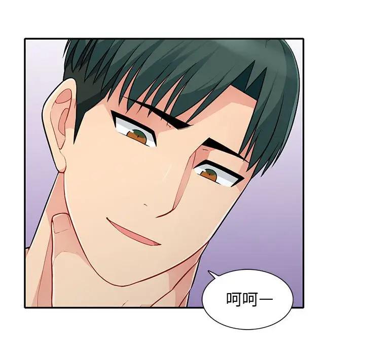 第28话 - 第31.jpg页