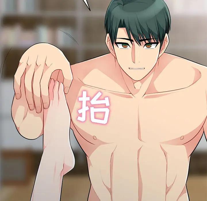 第28话 - 第33.jpg页