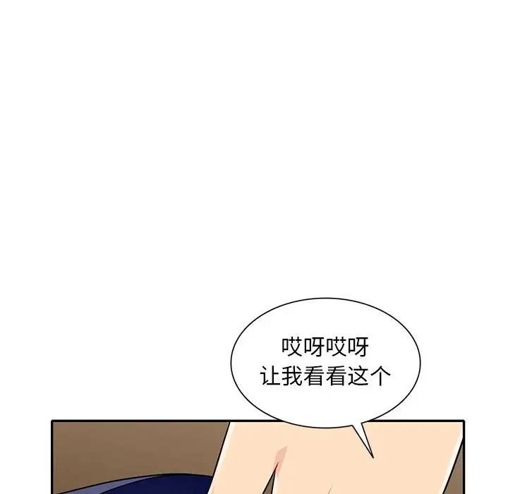 第28话 - 第43.jpg页