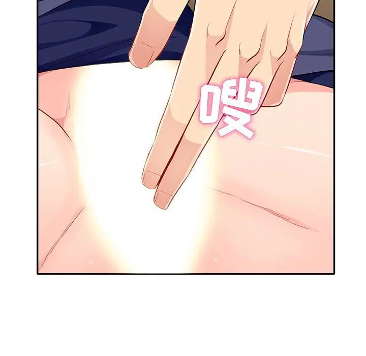 第28话 - 第44.jpg页