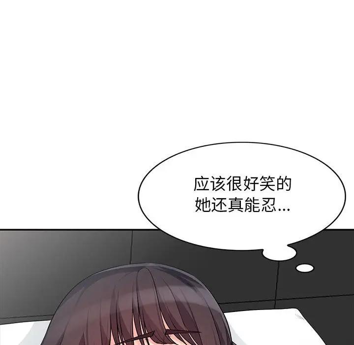 第28话 - 第47.jpg页