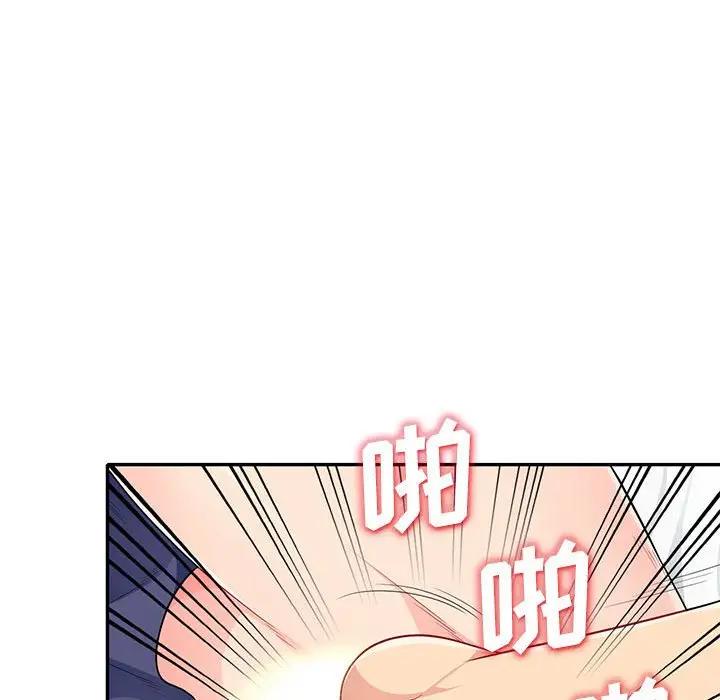 第28话 - 第54.jpg页