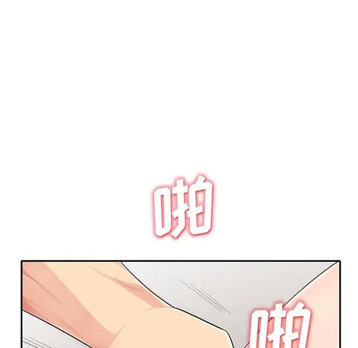 第28话 - 第56.jpg页